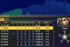 信长之野望（游戏中美女如云）