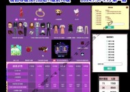 劲舞团中如何快速截图？截图功能的快捷键是什么？