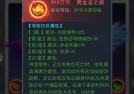 地下城神界魂环如何获得？获取途径有哪些？
