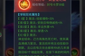 地下城神界魂环如何获得？获取途径有哪些？