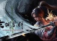 《明末：渊虚之羽》1.5版更新上线改善前期游戏体验