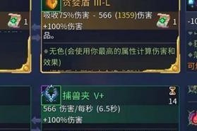 如何在游戏中获得以重生细胞被弃者装束（玩家必读）