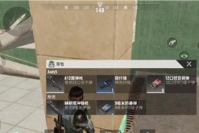 《超凡先锋》游戏新手上手指南（从零开始）