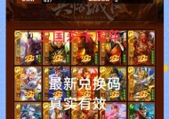 三国杀十周年如何查看游卡通行证？步骤是什么？