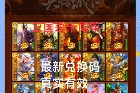 三国杀十周年如何查看游卡通行证？步骤是什么？