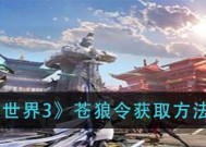 剑侠世界3银两获取方法有哪些？如何快速积累银两？