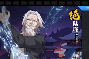 《以一人之下手游金光咒铭文探秘》（揭秘金光咒铭文的魅力与技巧）