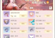 完美世界新账号如何购买物品？购买流程是怎样的？