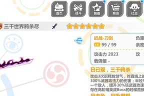黑岩套BR系列装备详解（《崩坏学园2》中最强装备的秘密揭秘）