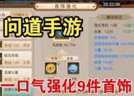 问道手链的属性怎么看？如何鉴别手链品质？