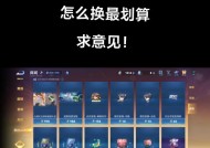 王者荣耀点券购买划算吗？如何充值更省钱？