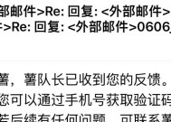 我的世界账号丢失怎么找回？救号的方法有哪些？