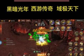 DNF中异界装备如何进行交换？交换异界装备的流程是什么？