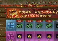 天神技能点如何积累？原始征途技能点获取途径有哪些？