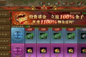 天神技能点如何积累？原始征途技能点获取途径有哪些？