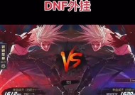 地下城无法PK是什么原因？解决方法有哪些？