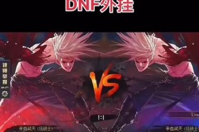 地下城无法PK是什么原因？解决方法有哪些？