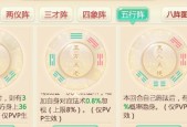 大话西游如何使用合击阵法？操作方法是什么？