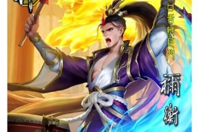 三国杀中角色技能限制有哪些？如何正确理解技能限制？