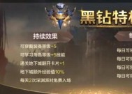 地下城手游黑砖功能有哪些好处？