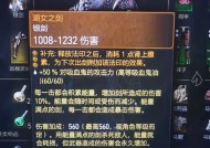 《巫师3》游戏次世代版最高难度前期加点攻略（挑战次世代版最高难度）