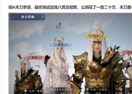 《以天谕手游氪金职业》（哪些职业比较强劲？）