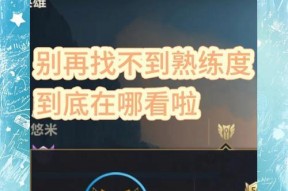 王者荣耀中选位时应该先出荣耀水晶吗？荣耀水晶的优先级如何？