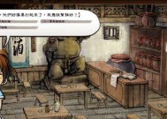 《侠客风云传》游戏邪教路线玩法探秘（解锁邪教路线）