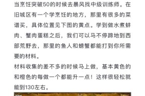 魔兽馅饼如何帮助获得皮肤？获取皮肤的秘诀是什么？