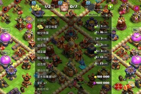 部落冲突困难模式如何开启？