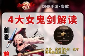 DNF手游国际服平民推荐职业？