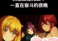 《异世界后宫之神秘之旅》（探索奇幻世界）