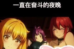 《异世界后宫之神秘之旅》（探索奇幻世界）