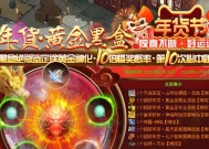 惊喜2与征途2选哪个好？两者之间有何区别？