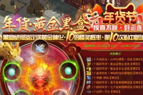 惊喜2与征途2选哪个好？两者之间有何区别？