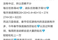 cf获取钻石最便宜的方法是？需要多少钱？