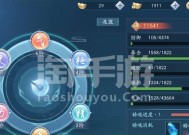 《新笑傲江湖》武当转职选什么武当转职方向（职业选择攻略）