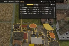 《鸿图之下》种田玩法指南（让你的农场欣欣向荣）