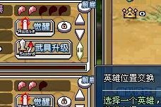 像素骑士ONLINE攻略（提高实力的10大技巧与策略）