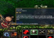 dota1中林肯合成的正确步骤是什么？