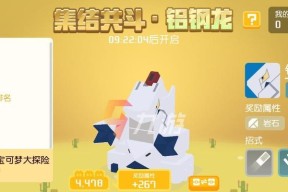 探索神秘之地，拥有神话生物，全攻略必看（探索神秘之地）