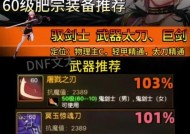剑魂骨刃太刀获取途径是什么？如何获得剑魂骨刃太刀？