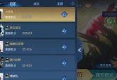 王者荣耀如何清空胜率？清胜率有什么好处？