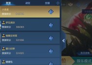 王者荣耀如何清空胜率？清胜率有什么好处？