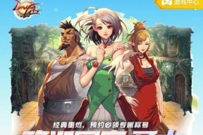 地下城手游内测广告关闭方法是什么？如何彻底屏蔽广告？