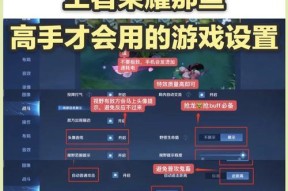 在王者荣耀中如何添加队员？添加队员的步骤和要求是什么？