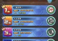 《龙珠激斗电脑版安装教程解析攻略》（轻松学会龙珠激斗电脑版的安装和游戏技巧）