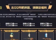 cf网吧特权为何消失？如何重新获得？