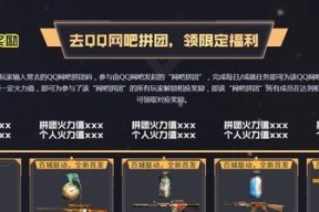 cf网吧特权为何消失？如何重新获得？