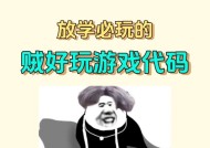 绝地求生超级代码激活方法？使用超级代码有哪些注意事项？